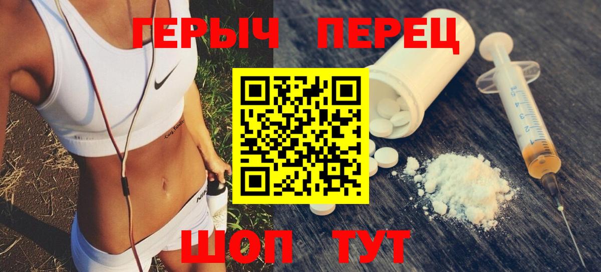 Героин Афган  Вход с VPN  ГЕРОИН  Сланцы 