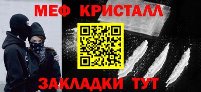 альфа пвп VHQ Анапа