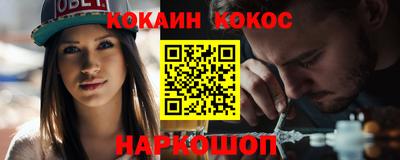 гидропоника Ангарск