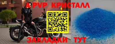 гидропоника Ангарск