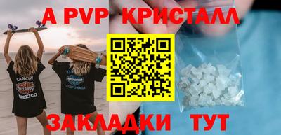 твердый Ярцево