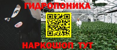 меф Янаул
