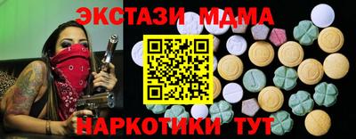 альфа пвп VHQ Анапа