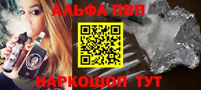 меф Янаул