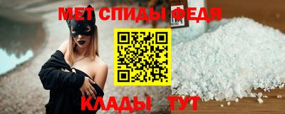 альфа пвп VHQ Анапа