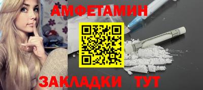 альфа пвп VHQ Анапа
