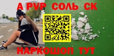 гидропоника Ангарск