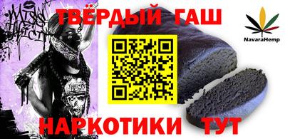 альфа пвп VHQ Анапа