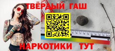 твердый Ярцево