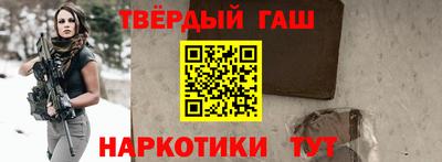 гидропоника Ангарск