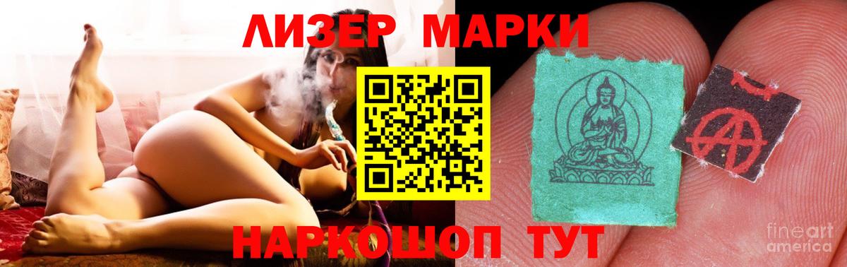 LSD-25 экстази кислота  Вход с VPN  Лсд 25 экстази кислота  Сланцы 