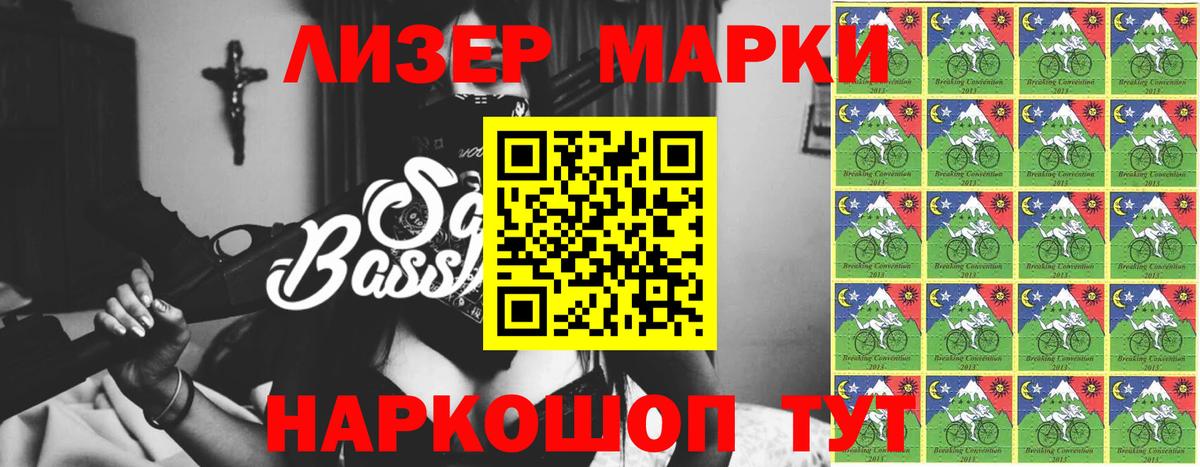 ЛСД экстази кислота Сланцы