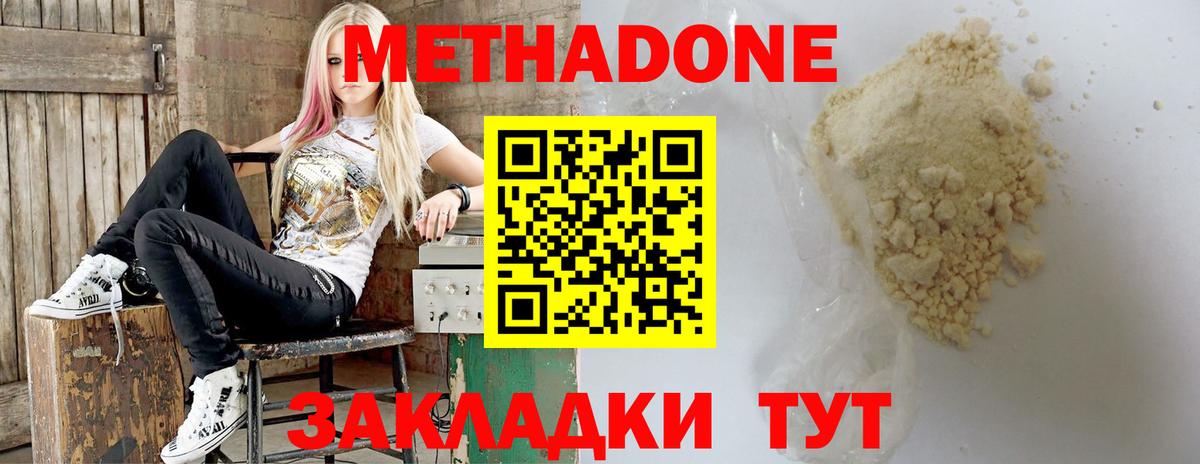 Бошки Шишки Сланцы