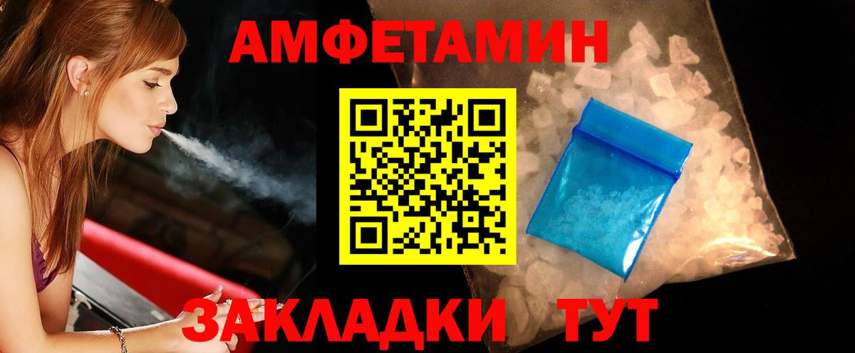 Метамфетамин винт  Метамфетамин винт  Сланцы  Вход с VPN 