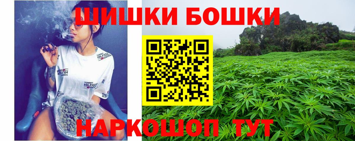 Бошки марихуана LSD WEED Сланцы